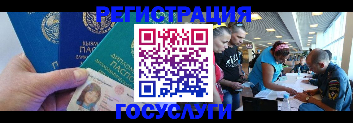 временная регистрация адрес в Соликамске