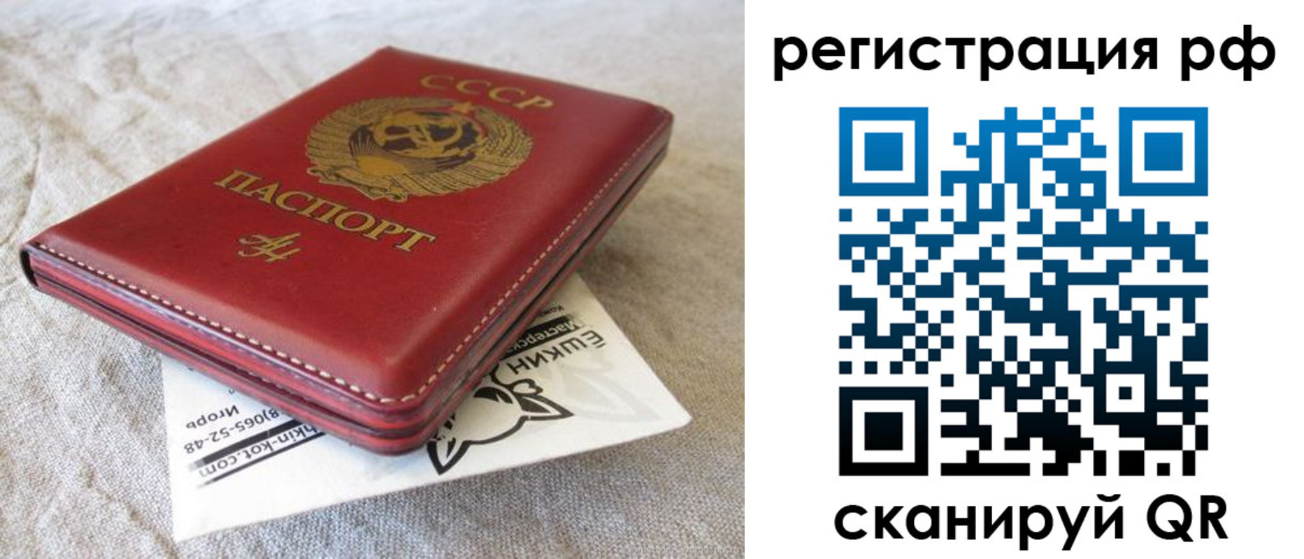 прописка для кредита в Соликамске
