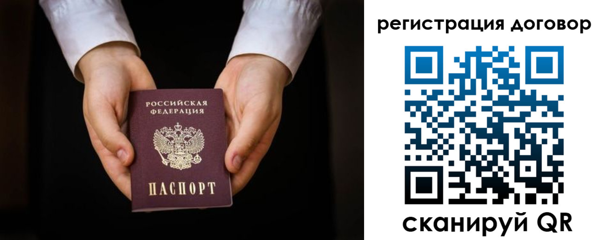 временная регистрация госуслуги в Соликамске