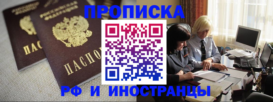 временная регистрация гарантия в Соликамске