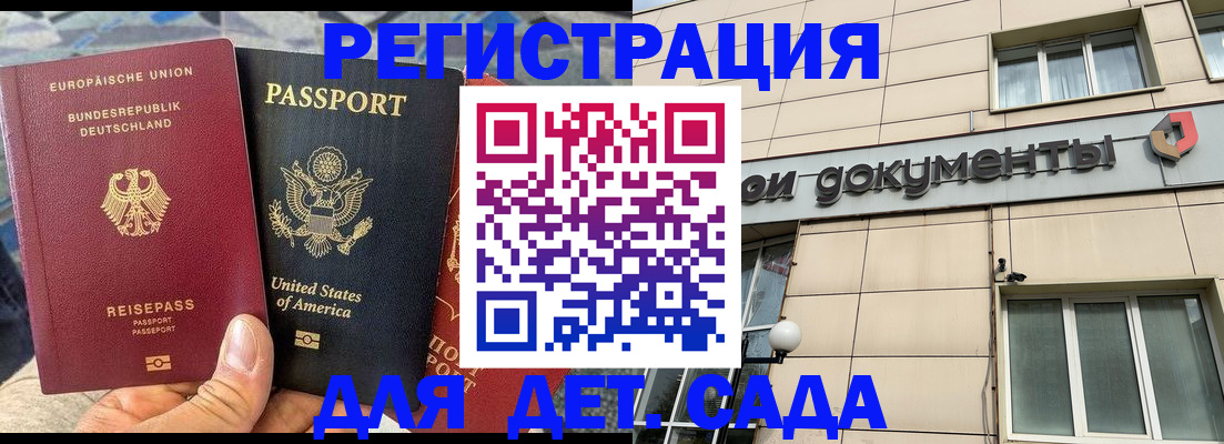 временная регистрация в квартире в Соликамске