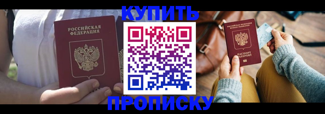 регистрация в Соликамске